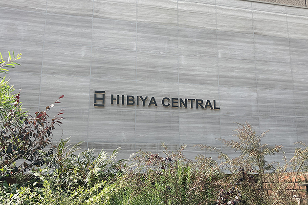 日比谷セントラルビル　入口