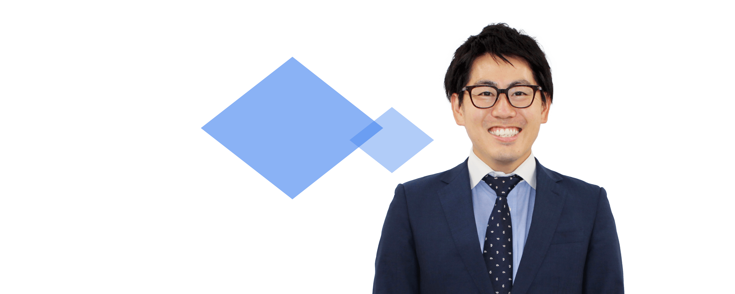 常に新たな ビジネスフィールドを模索